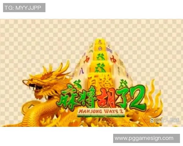 pg电玩麻将胡了-从Pg电玩到麻将的乐趣世界之麻将胡的神秘经历-pg电玩麻将胡了 pg电玩麻将胡了-从Pg电玩到麻将的乐趣世界之麻将胡的神秘经历-pg电玩麻将胡了